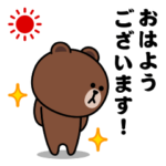 飛び出す！ブラウン＆フレンズ_毎日使える