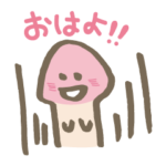 がんばれ！きのこ君