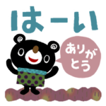 ちょっと大人の絵本みたいな♡思いやり♡