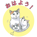『拾い猫のモチャ』スタンプ