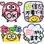 カラフル可愛いモンスター♡敬語吹き出し