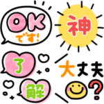 可愛い吹き出し敬語♡カラフルで1番使える