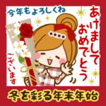 年末年始と冬を彩るカスタムスタンプ