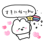 今日も生きる！ゆるうさしろちゃん