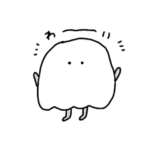 てきとうおばけのゆるい日常