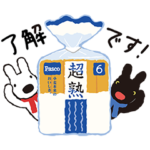  Pasco×リサとガスパール