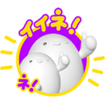  毎日つかえる! povoスタンプ第２弾！