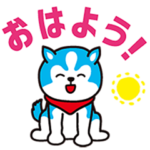  ガスキースタンプ（広島ガス）