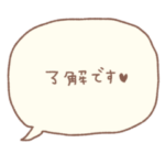 シンプルメッセージ2〜一言〜