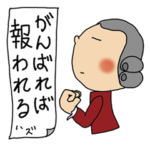 毎日頑張る音楽家