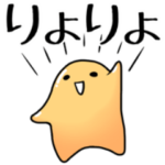 スライムですけど２