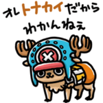 ONE PIECE by.igarashi yuri