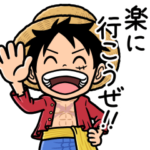 ロシヒのONE PIECEスタンプ