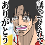 社会で生きるONE PIECEスタンプ