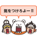 ONE PIECE で話そう 2