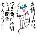 ONE PIECE ボン・クレー 2