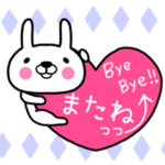 うさ様（再販）