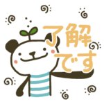 気分で選べる！『OK・了解』の気持ちセット