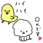 了解とOKとはい！スタンプ