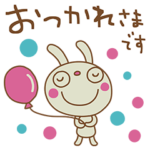 レトロ風☆ふんわかウサギ