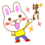 可愛い了解OKスタンプ　アニマル編