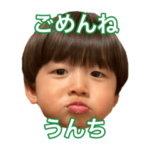 しょうやん男三兄弟①