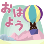 Popup大人かわいい絵本うさぎ 冬の気づかい
