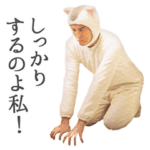 きょうの猫村さん