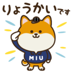 金曜ドラマ「MIU404」