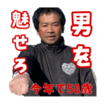 ジャニー 笑いを楽しむ