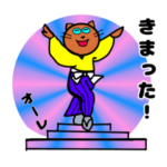 あっぱれ！ニャンコ大先生①