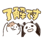 敬語のねこぱんだ