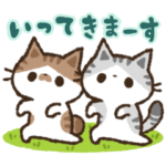 猫のコハマ＆コエリの家族連絡用スタンプ