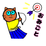 あっぱれ！ニャンコ大先生②