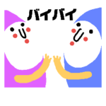 ラムネルさんスタンプ2