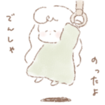 ◌ 綿菓子みたいな女の子 ◌