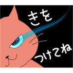 躍動感のあるネコ