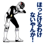 カンカンマンヒーロー的スタンプ