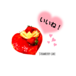 日々お菓子だより