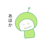 がんばれ！おとうと！