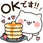 毎日、誰にでも。常用返信セット