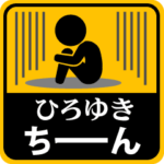 が使う動くピクトスタンプ