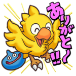 いただきストリート　DQ&FF