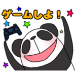 ぱんだのしろくろとゆかいなゲームなかま
