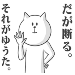 専用特別スタンプ