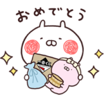  うさまる｜一番くじ