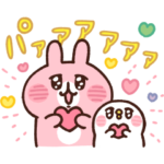  カナヘイの小動物×LINEギフト