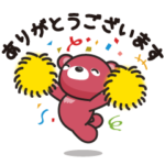  感謝☆ eクマ 第2弾！