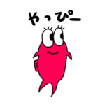 祇園 櫻井のスタンプ