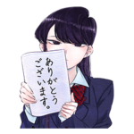 古見さんは、コミュ症でスタンプ。